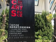 -莫内艺术岛海景咖啡