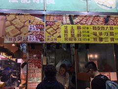 门面-佳记小食店(旺角店)