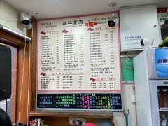 -荔林食店(西华路店)