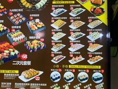 菜单-n多寿司(滨湖万达广场店)