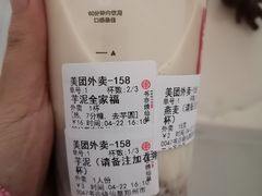 -书亦烧仙草(二七万达广场店)