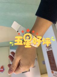 -北京和美妇儿医院