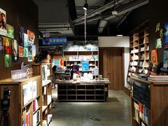 -扶光书店(中环店)