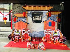 -广州市紫泥堂文化创意园景区