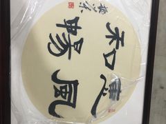 -宸宸画框裱画配框工厂店(莘庄店)