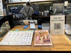 -宝珠奶酪(闵行仲盛店)