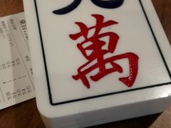 餐牌-协茂森老钟家(保利店)
