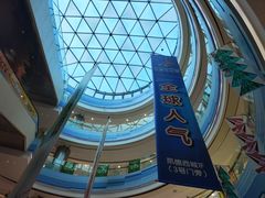 -凯德广场(西城店)