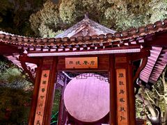 -绳金塔