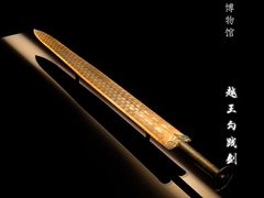 -湖北省博物馆