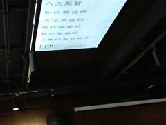 -心邸·庆宴(雅宝城店)