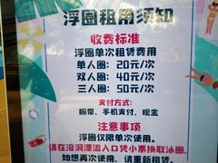 -青岛东方影都融创水世界