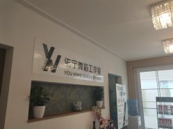 -佑宁舞蹈工作室