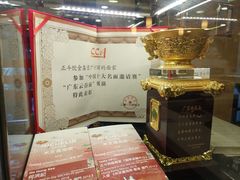 -丽的面家(多宝路店)