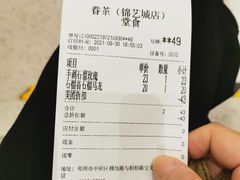-眷茶臻选(锦艺城店)