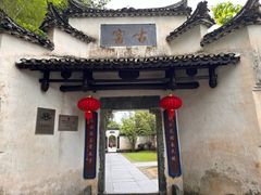 -景德镇古窑民俗博览区