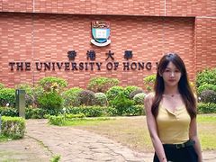 -香港大学