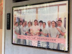 -尚圣月子会所·庄园式月子中心(萧山湘湖店)