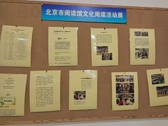 -GogoReading少儿英语分级阅读(双井中心店)