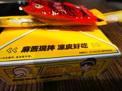 -皇庭广场