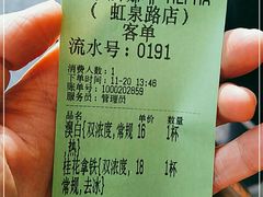 -ALPHA COFFEE阿尔法咖啡(虹泉路店)