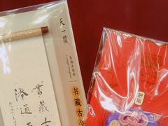 -天一阁博物院