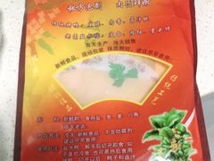 -章云板鸭(总店)