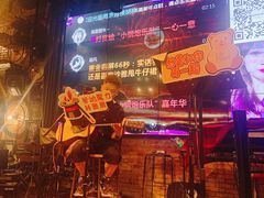 -胡桃里音乐酒馆(环亚凯瑟琳广场店)