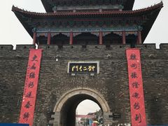 -大名府