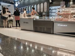 -UH祐禾(武汉武商MALL店)