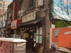 -金龙咖喱