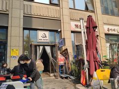 -MI WU FACTORY米屋美食工厂餐厅(绿地店)
