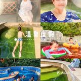 亲子外出这么游玩更开心 | 我们的周末日常