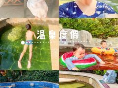 -郑州银基黄帝宫御温泉