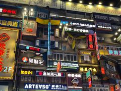 -黄兴南路步行商业街