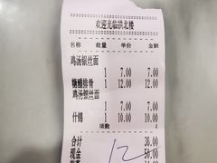 -拱北楼(皇亭广场店)