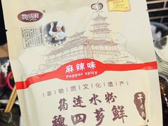 -魏四小吃