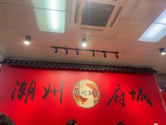 -官塘锋记鱼生·生腌·砂锅粥(牌坊街店)