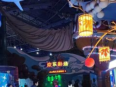 -烟台海昌鲸鲨海洋公园