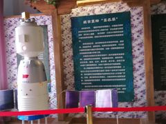 -渔岛海洋度假区