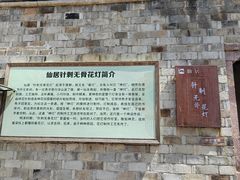 -皤滩古镇
