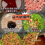 太香了，巨下饭啊，好吃好吃！