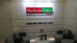 -SKINIST丽铂医疗美容