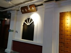 -骑鹅公社(南开大悦城店)