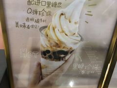 -33ICECLUB(五角场万达广场C栋店)
