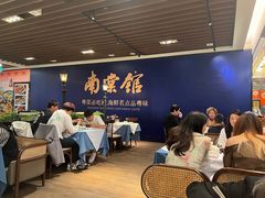 -南棠馆粤菜坊(群光店)