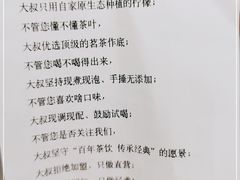 -丘大叔柠檬茶(乐峰广场分店)