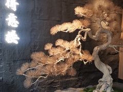 -得意楼蒸菜馆