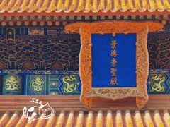 -历代帝王庙博物馆