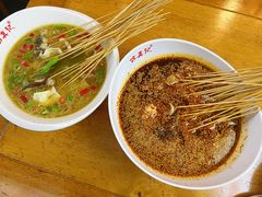 -古真记钵钵鸡(总店)